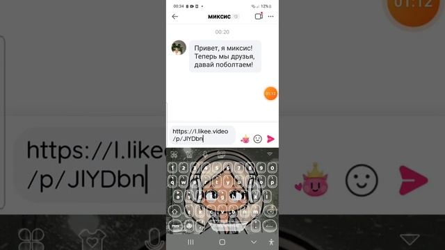 как взломать человека в лайке смотреть онлайн