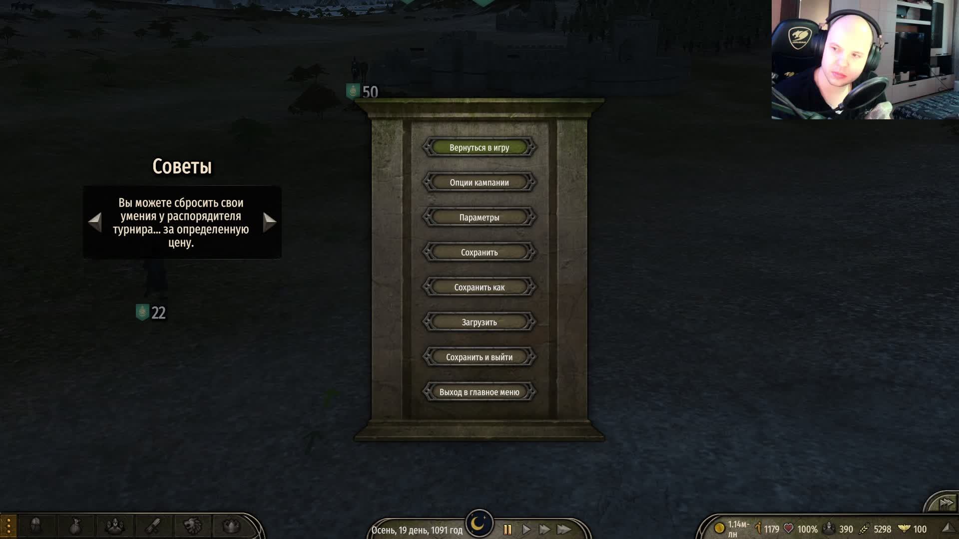 Mount And Blade 2 Bannerlord - захват королевства (Экономически)