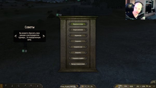 mount and blade 2 bannerlord - захват королевства (Экономически)