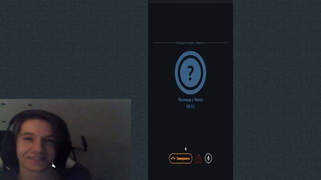KAKTUS ОБЩАЕТСЯ С ДЕВУШКОЙ В NEKTO ME | ОТКРОВЕННЫЙ РАЗГОВОР