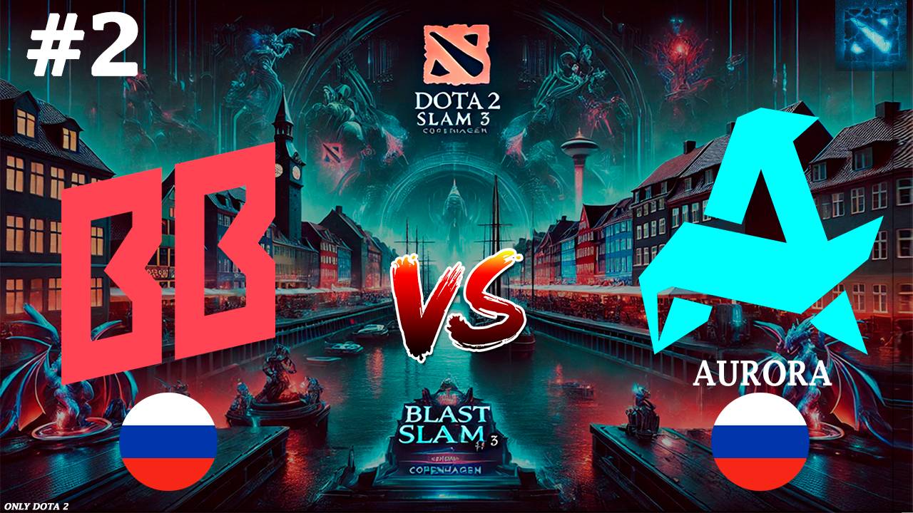 Aurora vs BetBoom #2 (BO3) BLAST Slam #3 смотреть онлайн