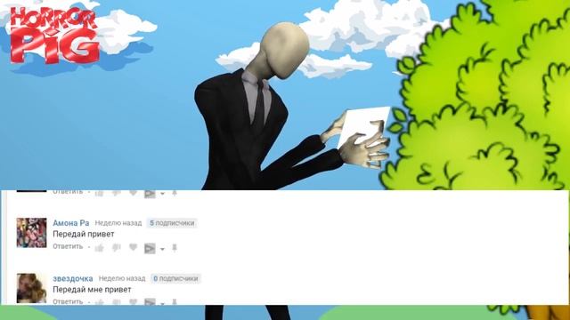 🔴КЛОУН ПЕННИВАЙЗ И СВИНКА красный шарик мультик СМЕШНЫЕ СТРАШИЛКИ ПРИКОЛЫ смотреть онлайн