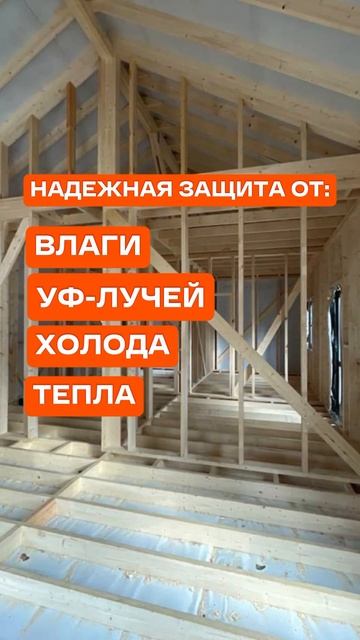 Брус сборно-конструкционный в домах Wi-KiNG #домподключс? смотреть онлайн