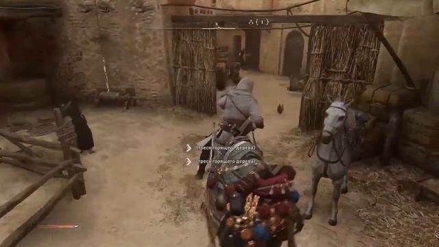 Assassin’s Creed Mirage Прикол Басим и Верблюд #AssassinsCreedMirage#shorts#Ubisoft#игры#приколы