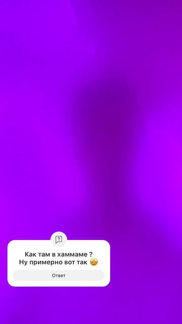 Зашел в хаммам 😳 Турецкая баня во всей красе 😍 #бассе