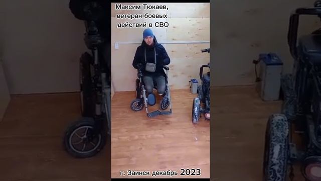 Подарок от Администрации города Заинска смотреть онлайн