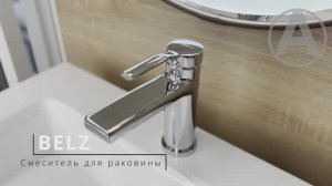 Смеситель для раковины BELZ арт.B10612