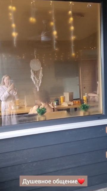 Хочешь с нами в Детокс-Баню-пиши в комментариях "Хочу в смотреть онлайн