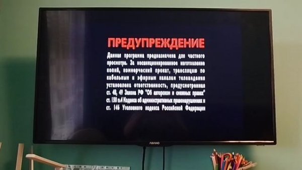 Открытие DVD-диска Смешарики. Выпуск 2: "Событие века" Переиздание от Нового диска.