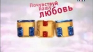 (Suno Ai) нейрокавер на заставку «ТНТ» (2007-2010)