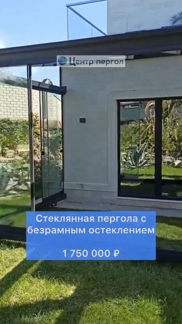 Стеклянная веранда с безрамным остеклением