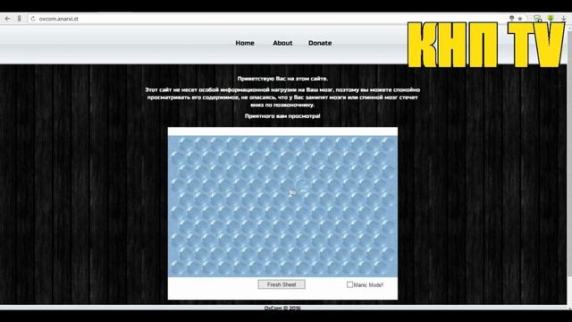 5 САЙТОВ УБИВАЮЩИХ ВРЕМЯ смотреть онлайн