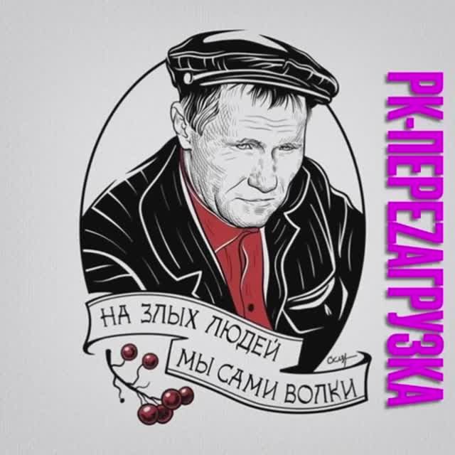 ПЕСНЯ "Случай На Приёмке". смотреть онлайн