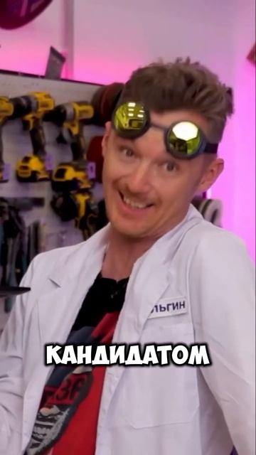 доктор дью и молоток #матвеев #доктордью #юмор смотреть онлайн