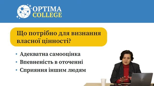 Психологія успіху: що варто врахувати, щоб не втратити свій шанс смотреть онлайн