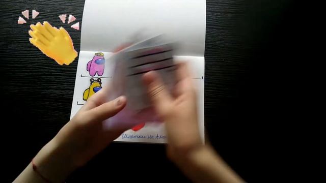 Бумажные фантазии. Распаковка. смотреть онлайн