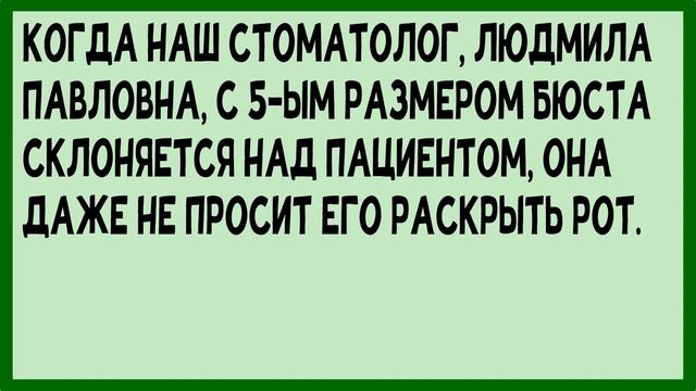 Заехал батюшка на СТО. Сборник Самых Смешных и Жизненных Анекдотов! смотреть онлайн