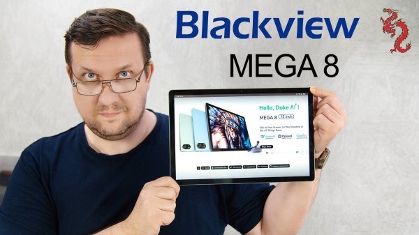 ВЗРОСЛЫЙ обзор Blackview MEGA 8