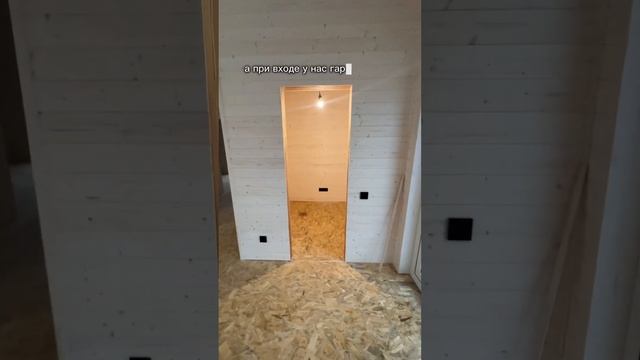 #каркасныйдом #стройка #домподключ #беларусь #дом смотреть онлайн