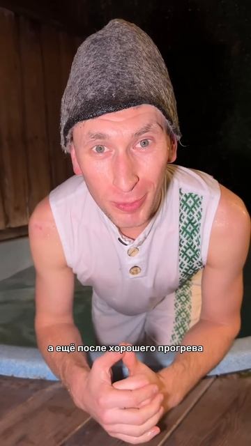 Иди ты в баню смотреть онлайн