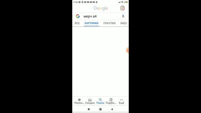 как выглядит мерч едисона и в Лада бумаги смотреть онлайн