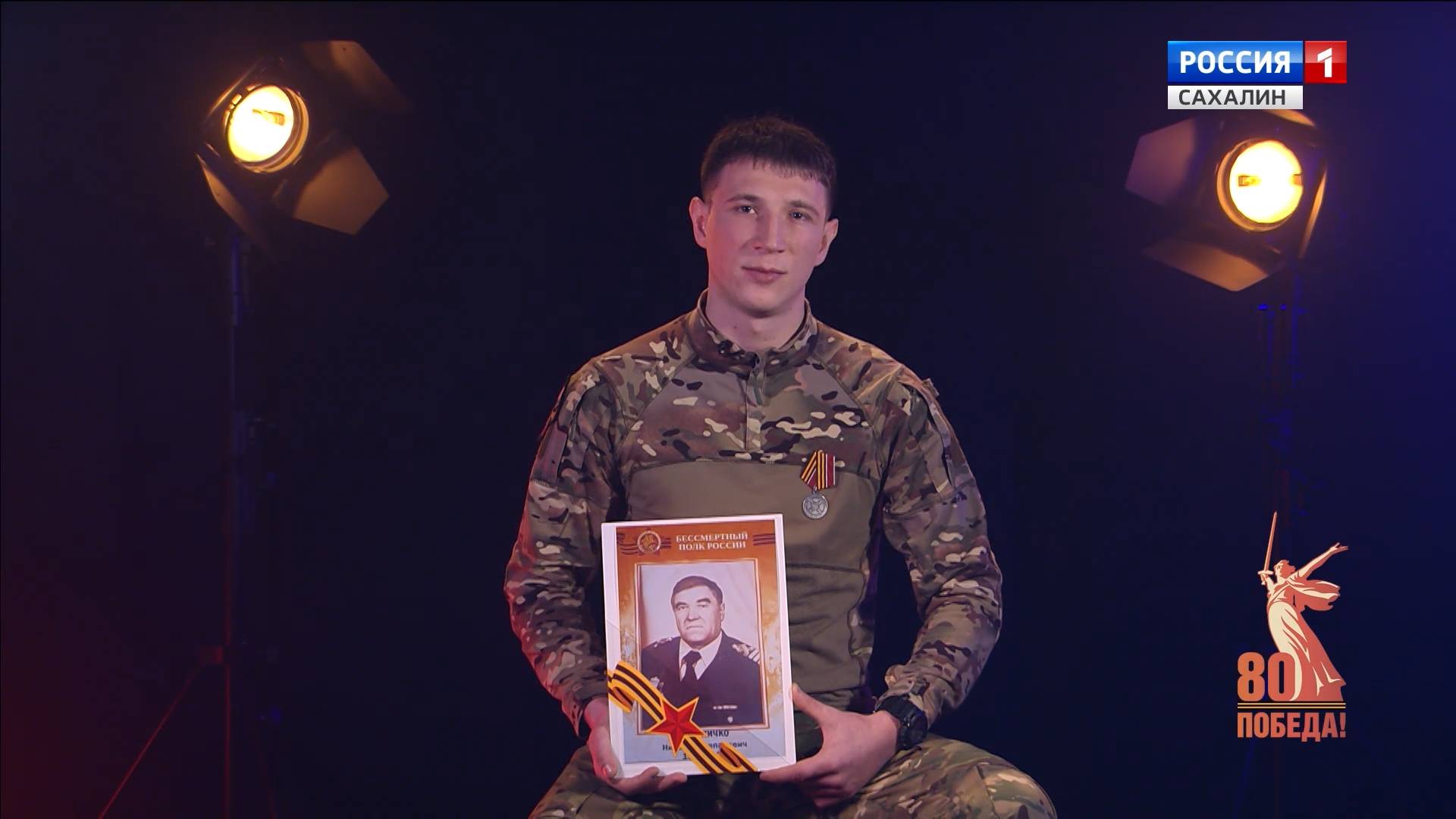 "Воины Победы". Александр Втюрин и Николай Поляничко смотреть онлайн