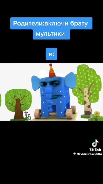 фиг лупа смотреть онлайн