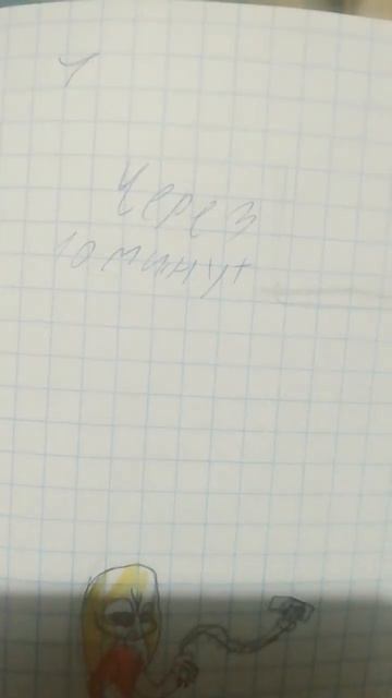 {с помощью топора!} #подпишись #гачаклуб #мем смотреть онлайн