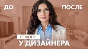 Ремонт у дизайнера.  Рум тур старого дома в Италии. Обзор дома под переделку