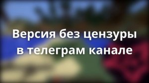 ВЗРОСЛЫЙ ОБЗОР Jenny mod в МАЙНКРАФТ l Дженни мод