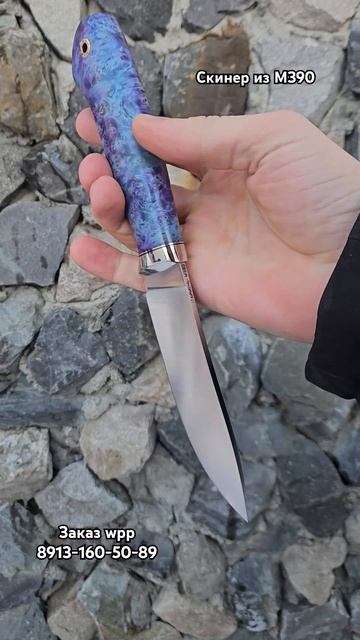 Скинер из стали М390 #кузница #охота #ножиручнойработы #? смотреть онлайн