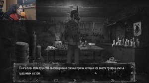 БЯШУ УБИЛИ?!? | Прохождение Tiny Bunny Other Story | Зайчик: Другая