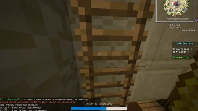 BuildBattle на VimeWorld.Прикольные задания. смотреть онлайн