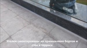 Гидроизоляция открытой террасы и помещения под ней