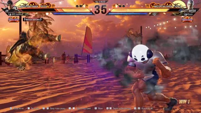 Tekken 8 Ranked Match Jin Kazama VS Bryan Fury