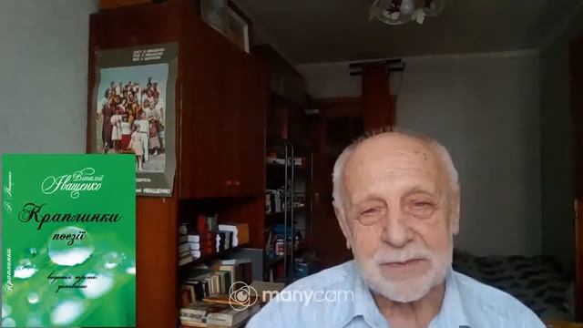 П’ять хвилин для душі ~18.1~