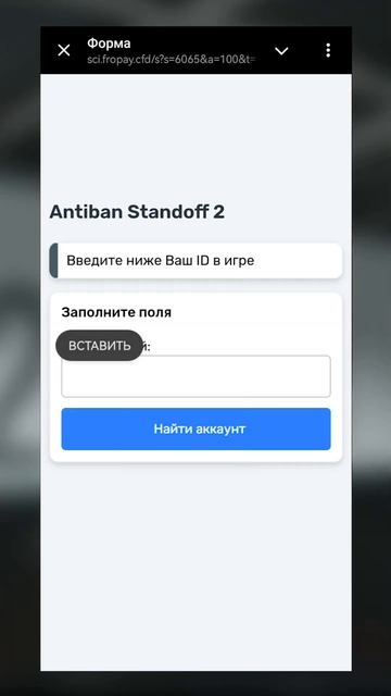 как разбанить аккаунт в standoff 2? что делать если забанил смотреть онлайн