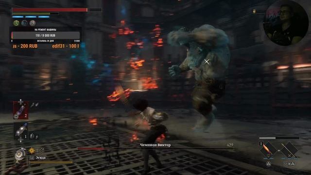 Чемпион Виктор Champion Victor Lies of P смотреть онлайн