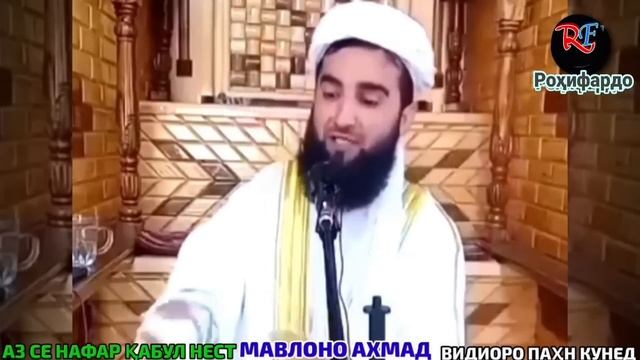 Мавлави Ахмад 2023. Рӯзаи 6 рӯзаро чихел гирем ва савобаш чӣ қадар аст? ВИДИОРО ПАҲН КУНЕД!
