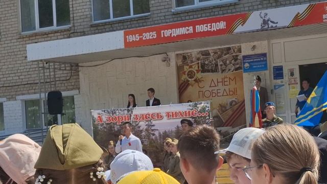 линейка в школе