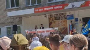 линейка в школе