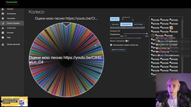 ШИЗА ШИЗА / JesusAVGN