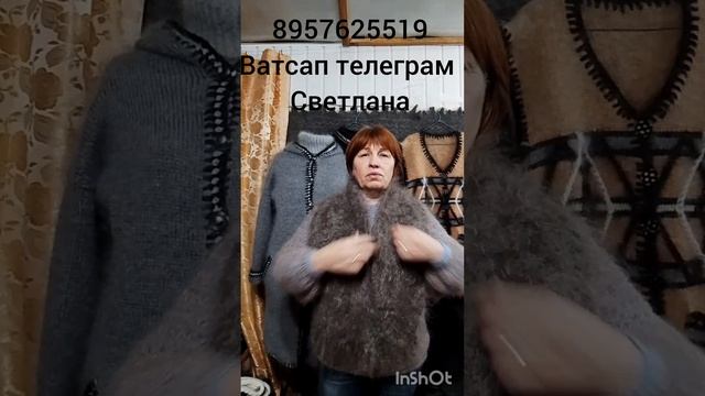 Пуховые платки,косынки,жилеты,кофты. смотреть онлайн