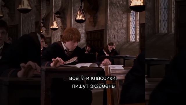 #гаррипоттер #северусснейп #приколы смотреть онлайн