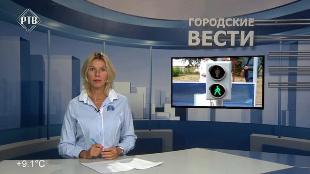 Russian TV News (РТВ Городские вести) [07-09-2022]