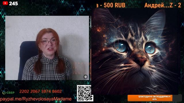 Каламбур в языке. 🙏💪😇