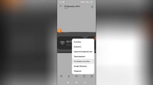 Как поставить обои из галереи на Редми?