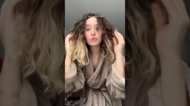 До сих пор не знаю быть кудрявым плюс вайб или минус 🗿 смотреть онлайн