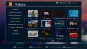 Спутниковый ресивер OPENBOX GOLD G666CA приложение RUTUBE