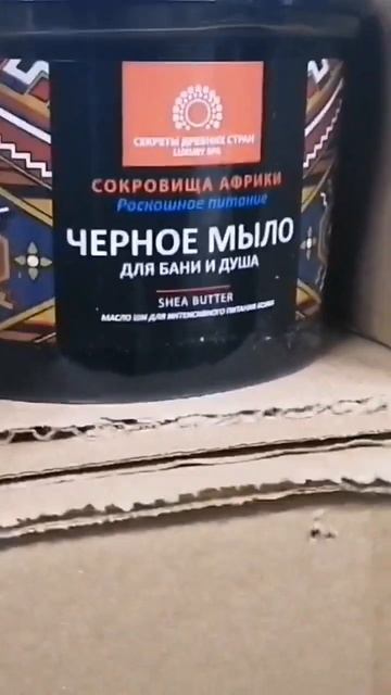 новинка в Светофоре🚦🚥 чёрное мыло🤔🙄🤷♀️ смотреть онлайн